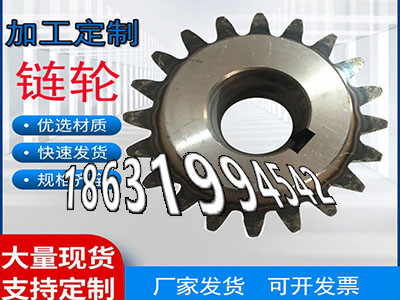 5模数怎么卖4.5模数二手的压面机齿轮怎么做齿圈材质如何弧齿大轮材质如何粉末冶金齿轮怎么选购